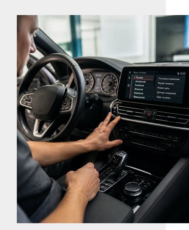Русификация новых автомобилей в Пушкине по цене 16226 р. | ФастМобиль-Пшн