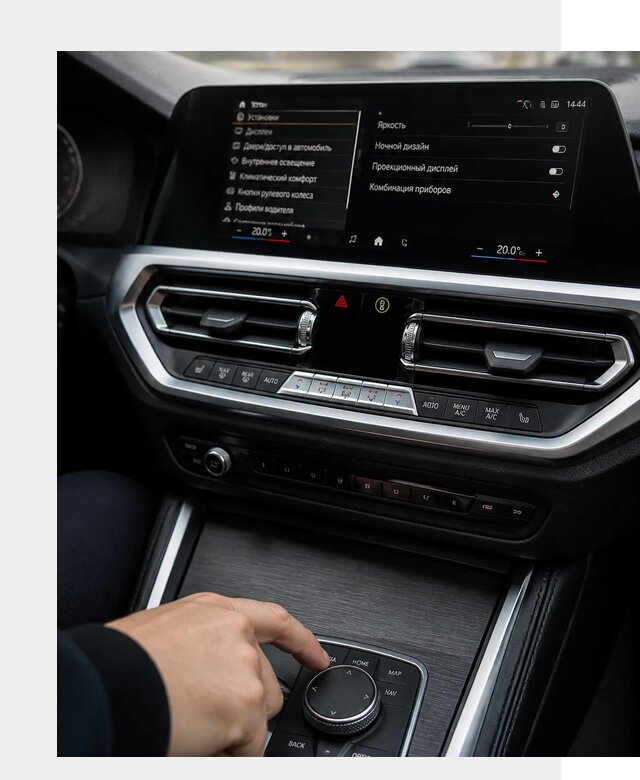 Русификация мультимедиа BMW в Пушкине от 8113 р. | ФастМобиль-Пшн