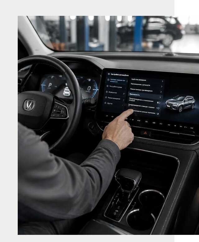 Русификация Changan в Пушкине по цене от 7031 р. | ФастМобиль-Пшн