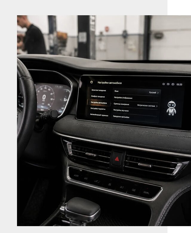 Русификация Changan CS75 в Пушкине по цене от 7031 р. | ФастМобиль-Пшн