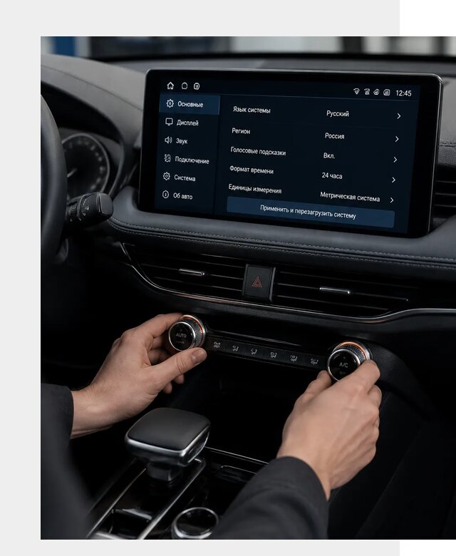 Русификация Changan Lamore в Пушкине по цене от 7031 р. | ФастМобиль-Пшн