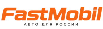 Русификация автомобилей в Пушкине – ФастМобиль-Пшн 2026